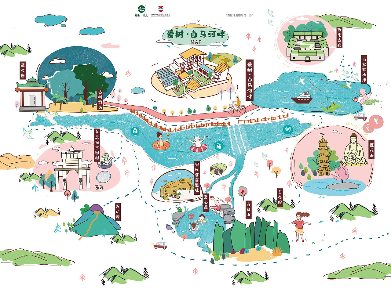 淮阴手绘地图景区的艺术表现